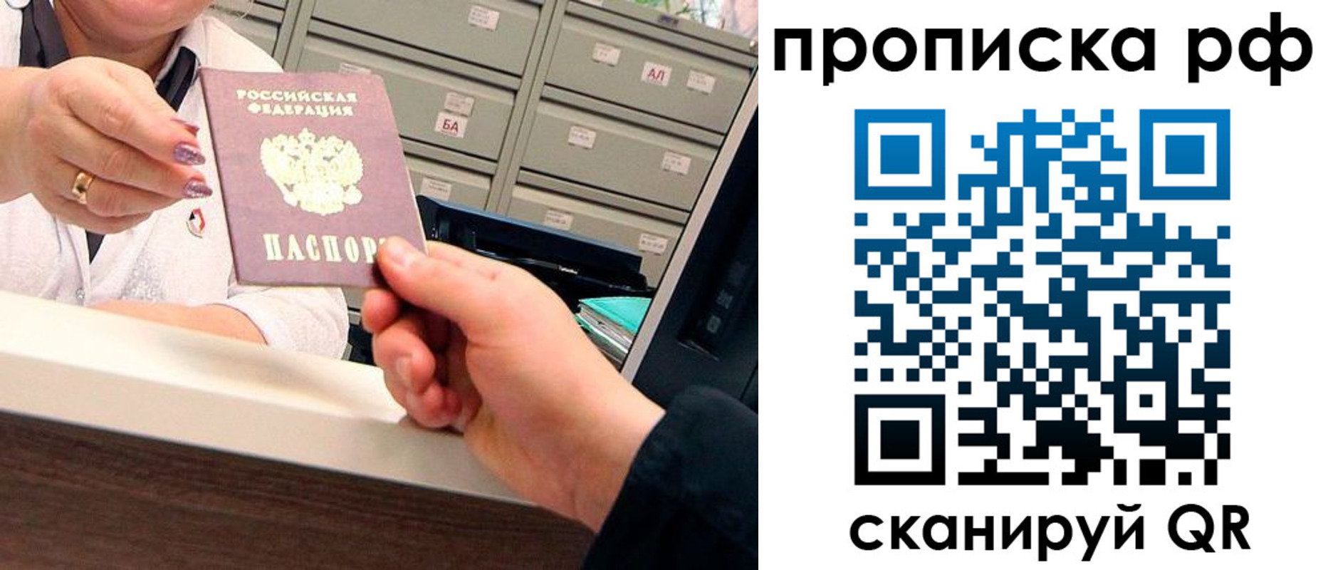 временная регистрация госуслуги в Жукове